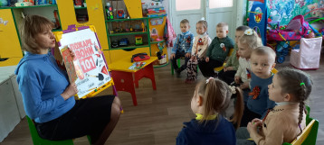 Открытый урок " Основы безопасности и защиты Родины" Открытый урок " Основы безопасности и защиты Родины".